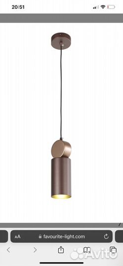 Светильник подвесной