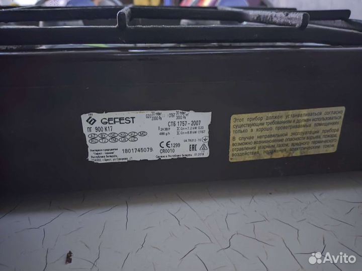 Газовая варочная панель бу