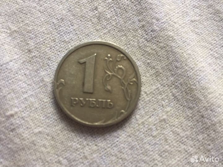 Монета 5 рублей 19,97года