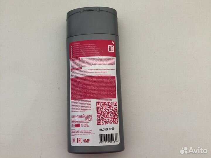 Оттеночный бальзам тоника