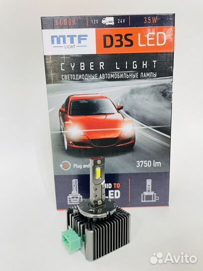 Светодиодные лампы D3S MTF Cyber Light