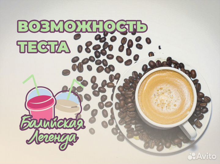 Отдых на вкус Бали: Балийская Легенда