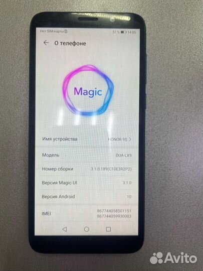 HONOR 9S, 2/32 ГБ
