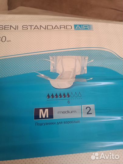 Памперсы для взрослых