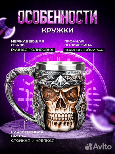 Кружка подарочная пивная с одной ручкой, 400 мл