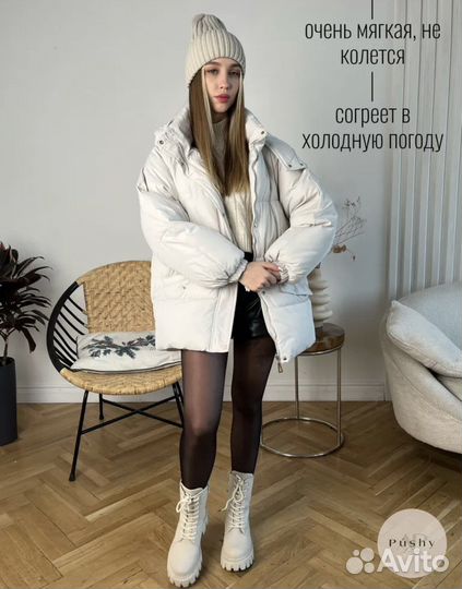 Шапка Pushy Look голубая