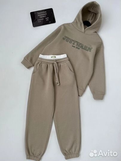 Спортивный костюм