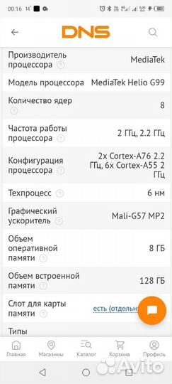 Infinix note 12 2023