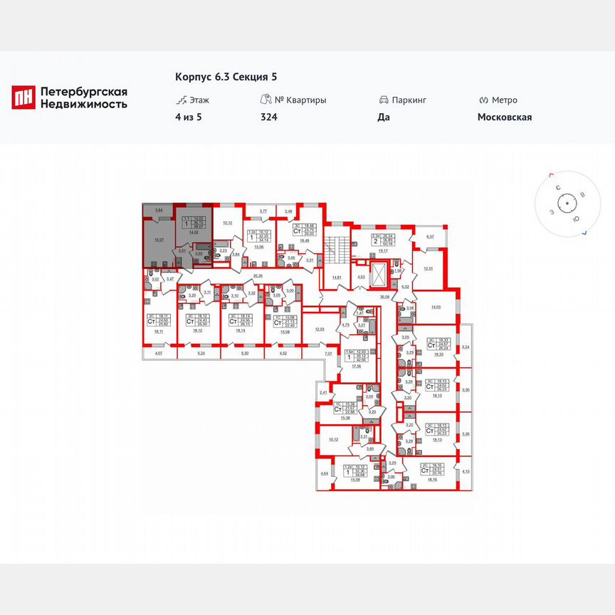 1-к. квартира, 36,2 м², 4/5 эт.