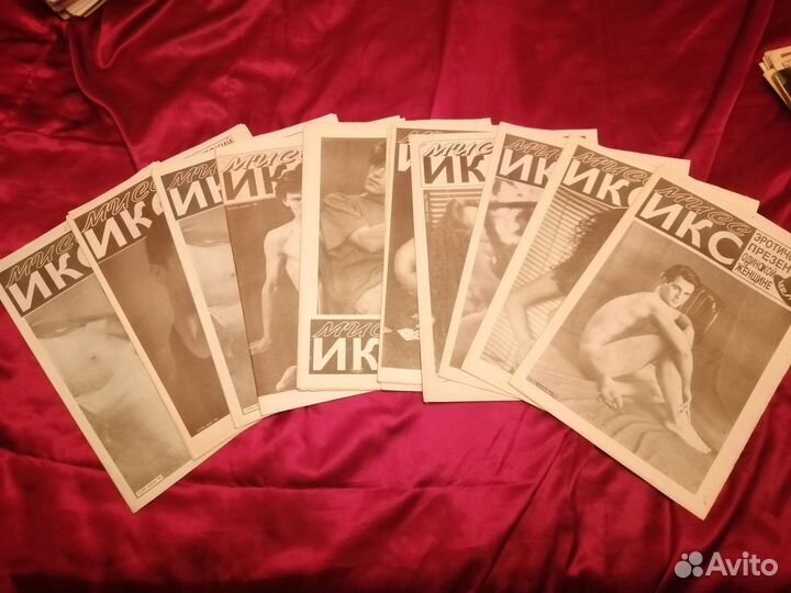 Газетный эротический журнал Мисс Икс
