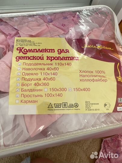 Бортики в детскую кроватку постельное белье