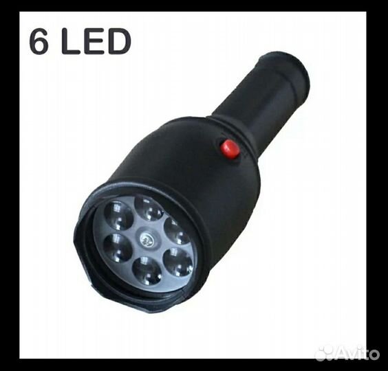 Праздничная проекционная лампа