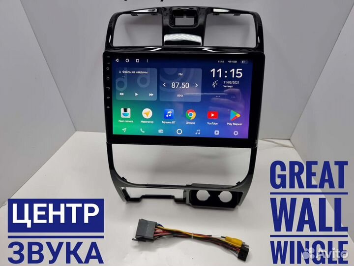 Штатная магнитола Teyes CC2 Plus Great Wall