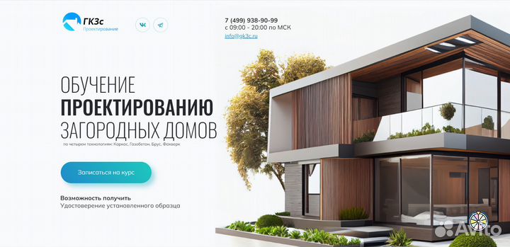 Готовый бизнес онлайн обучающие курсы