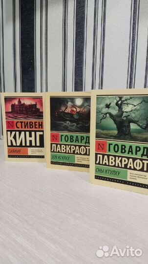 Современные книги