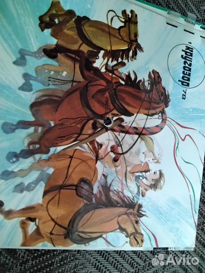 Кругозор78 Н.Островский,А.Безыменский др пластинки