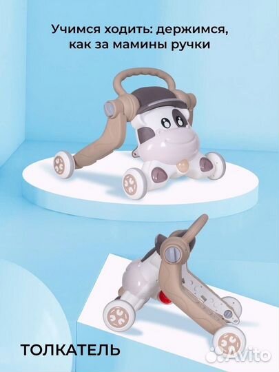 Ходунки детские новые 3 в 1