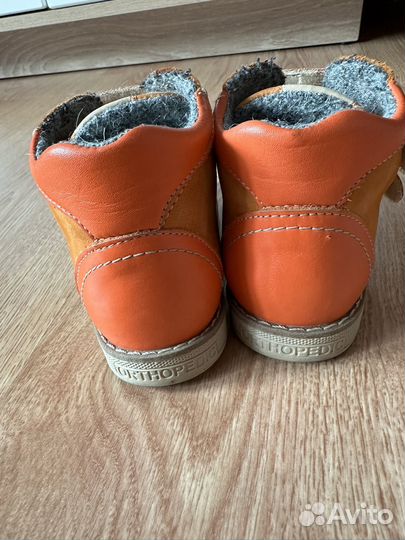 Демисезонные ботинки на мальчика 23