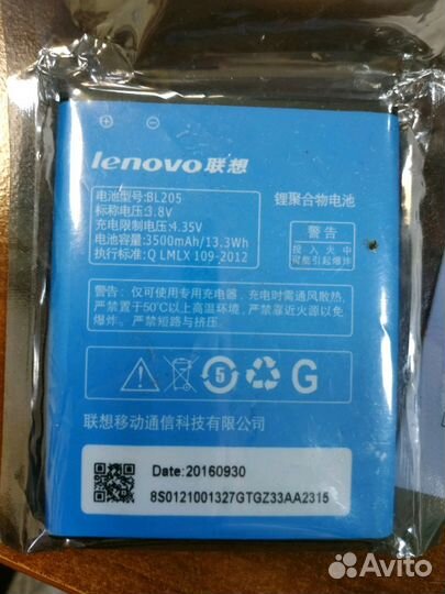 Батарейка Lenovo