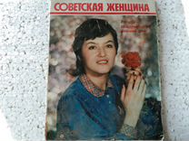 Журнал "Советская женщина", 1968-70гг