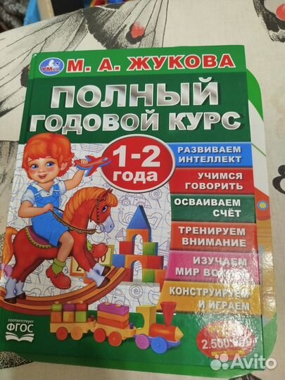 Книги для детей