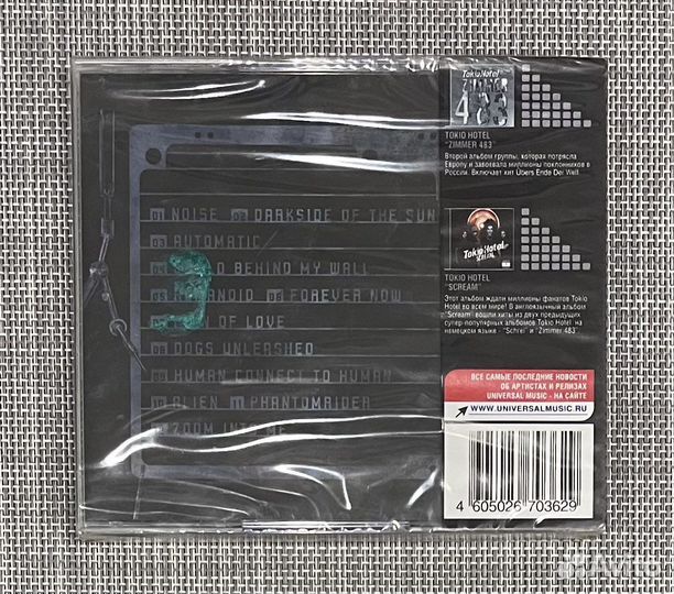 Tokio Hotel - Humanoid CD Rus