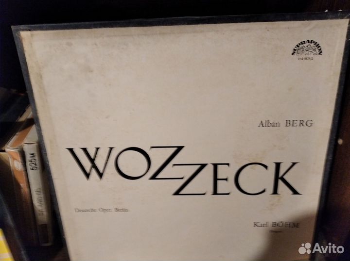 Виниловые пластинки Классика