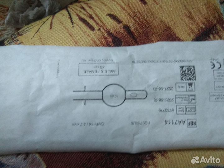 Коттетор урологический женский