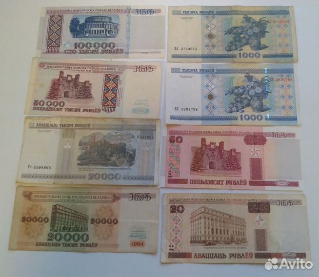 Банкноты Боны России, СССР, иностр. коллекционные