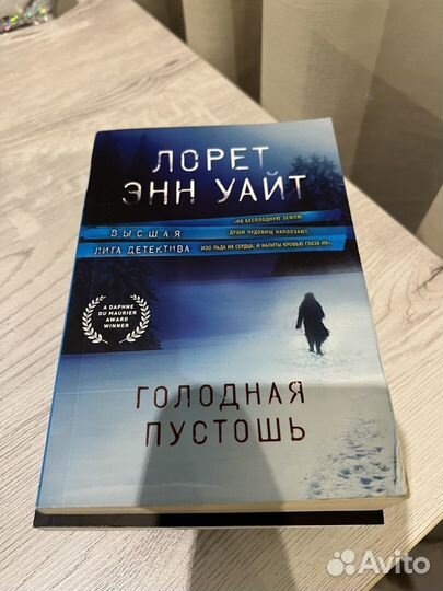 Книги - детективы