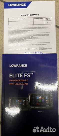 Lowrance Elite 9 fs AI 3 in 1