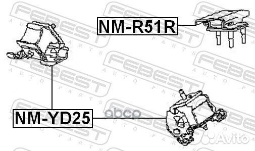 Подушка двигателя задняя (nissan pathfinder R51