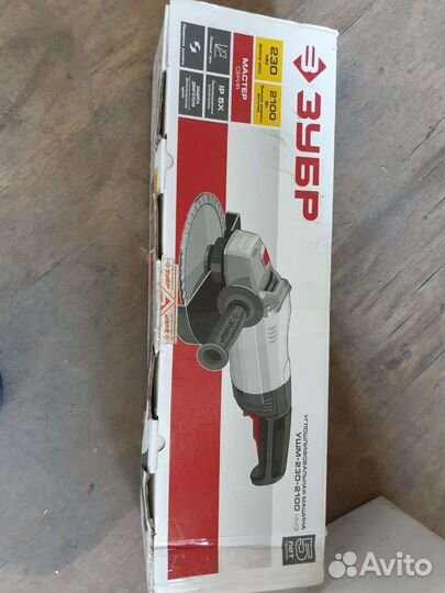 Болгарка бу