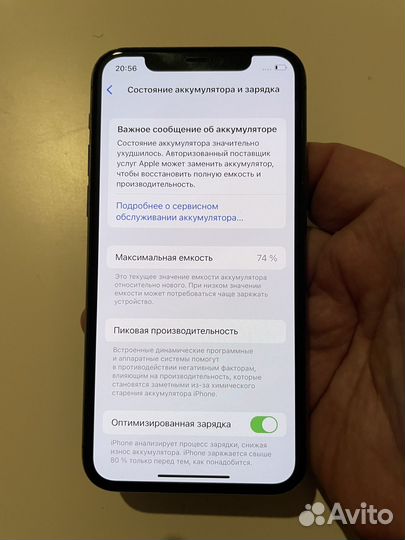 iPhone 11 Pro, 64 ГБ