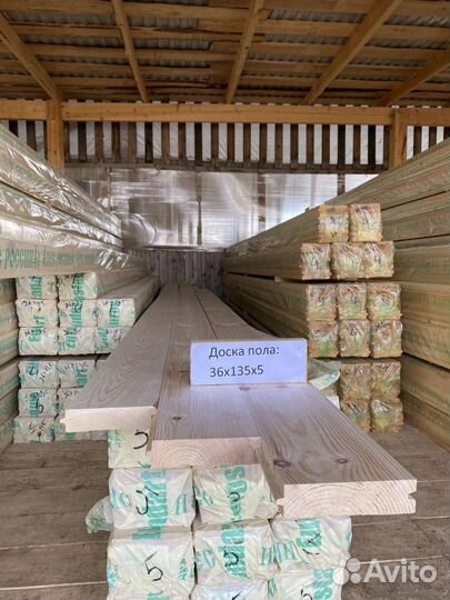 Вагонка штиль