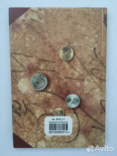 Новый блокнот семейный бюджет 11x16,5см дневник