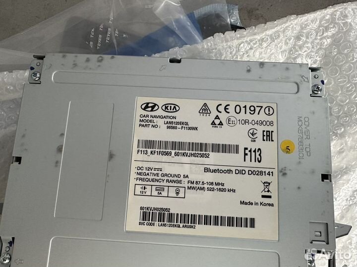 Шгу Kia Sportage 4 Jbl