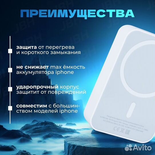 Magsafe battery pack 5000mah паурбанк