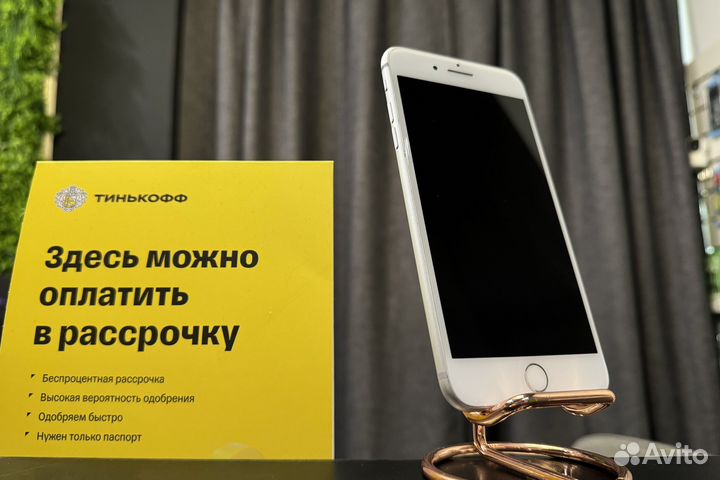 iPhone 7 Plus, 256 ГБ