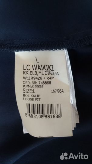 Платье LC Waikiki размер 48