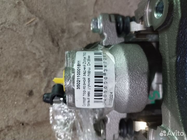 Суппорт задний zotye t600 1.5