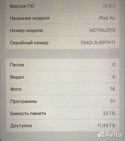 Планшет apple iPad AIr