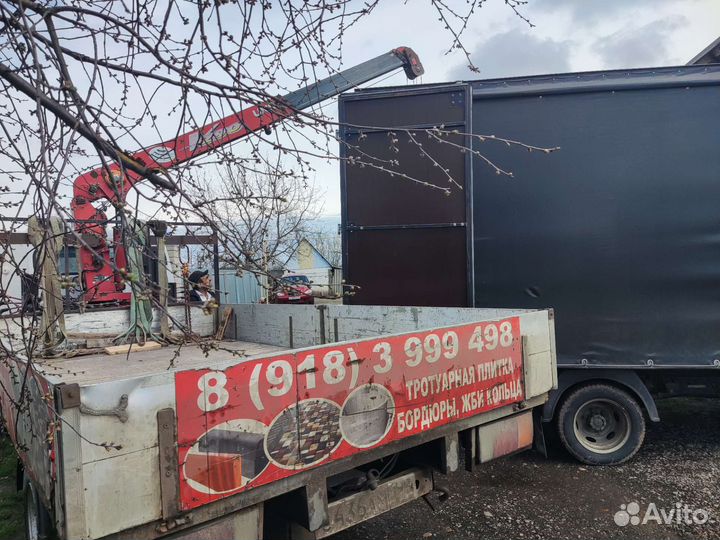 Грузоперевозки Краснодар, Краснодарский край