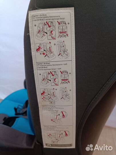 Автомобильное детское кресло от 9 до 36 кг