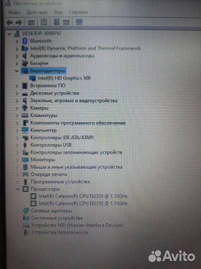 Ноутбук asus D541N