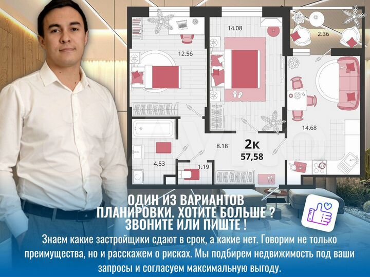 2-к. квартира, 57,4 м², 17/18 эт.