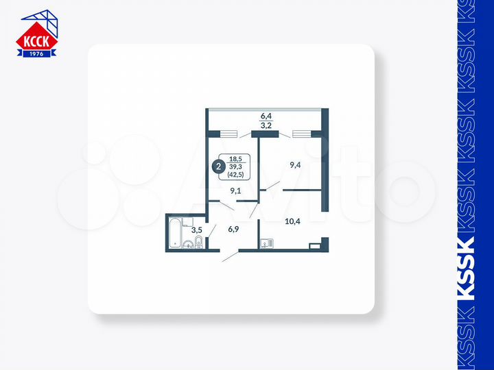 2-к. квартира, 42,5 м², 8/17 эт.