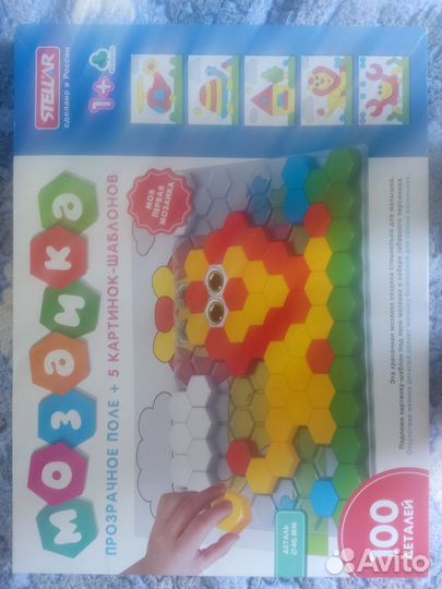 Мозаика детская