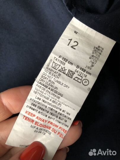 Рубашка Paul Smith для мальчика