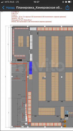 Свободного назначения, 1100 м²